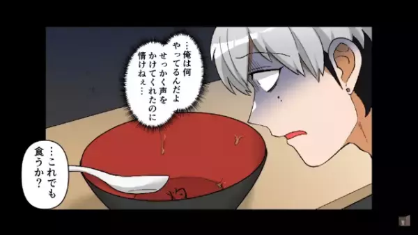 経営困難のラーメン屋で…店主「ウチで働いてみるか？」客「え？」働き始め数日後…⇒店主が【放った事実】に驚愕！？