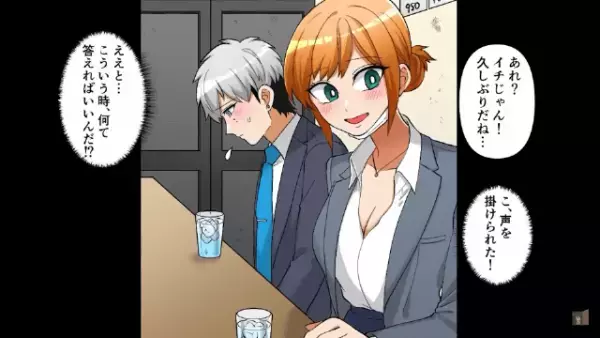 経営困難のラーメン屋で…店主「ウチで働いてみるか？」客「え？」働き始め数日後…⇒店主が【放った事実】に驚愕！？