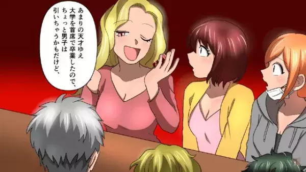 合コンで…女「底辺向けの職業よね（笑）」初対面でバカにする女。だがその後⇒「…は？」”1つの質問”で形勢逆転！？