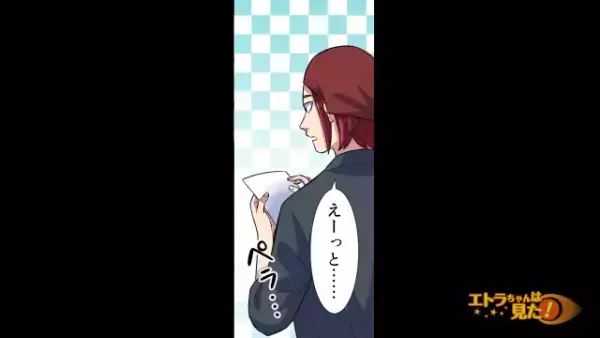 妻が持ち帰った”料亭の料理”で食中毒！？しかし…店主「うちはテイクアウトしてません」⇒夫「本当はどうなんだ？」妻「それは…」