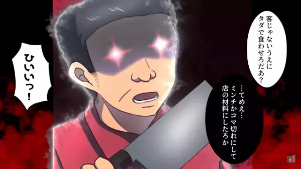 廃業寸前の中…焼き肉屋に現れた”空腹の不良少女”。修羅場になったが⇒「お前は…」少女の『正体』に店主は絶句！？