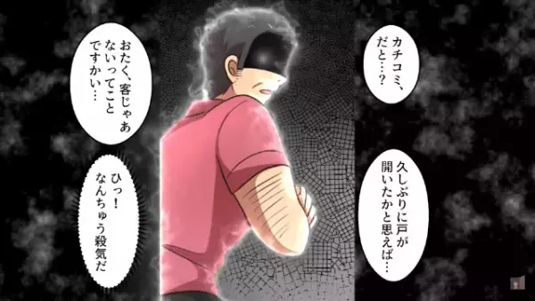廃業寸前の中…焼き肉屋に現れた”空腹の不良少女”。修羅場になったが⇒「お前は…」少女の『正体』に店主は絶句！？