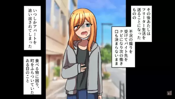 廃業寸前の中…焼き肉屋に現れた”空腹の不良少女”。修羅場になったが⇒「お前は…」少女の『正体』に店主は絶句！？