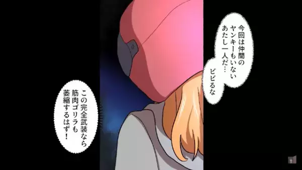 廃業寸前の中…焼き肉屋に現れた”空腹の不良少女”。修羅場になったが⇒「お前は…」少女の『正体』に店主は絶句！？