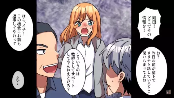 廃業寸前の中…焼き肉屋に現れた”空腹の不良少女”。修羅場になったが⇒「お前は…」少女の『正体』に店主は絶句！？