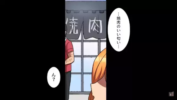 廃業寸前の中…焼き肉屋に現れた”空腹の不良少女”。修羅場になったが⇒「お前は…」少女の『正体』に店主は絶句！？
