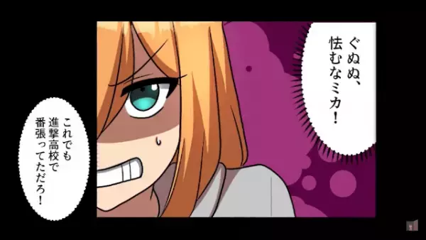 廃業寸前の中…焼き肉屋に現れた”空腹の不良少女”。修羅場になったが⇒「お前は…」少女の『正体』に店主は絶句！？