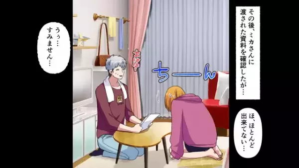 上司「契約解除にしてやる（笑）」派遣社員「…わかりました」だが翌日⇒上司「何でいる！？」”予定外の事態”に唖然！？