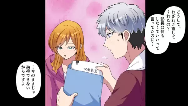 上司「契約解除にしてやる（笑）」派遣社員「…わかりました」だが翌日⇒上司「何でいる！？」”予定外の事態”に唖然！？