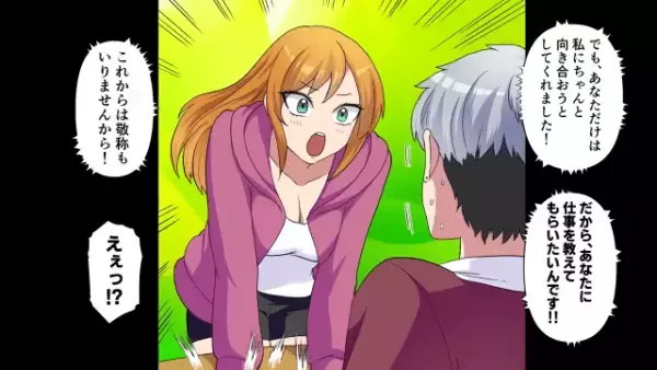 上司「契約解除にしてやる（笑）」派遣社員「…わかりました」だが翌日⇒上司「何でいる！？」”予定外の事態”に唖然！？