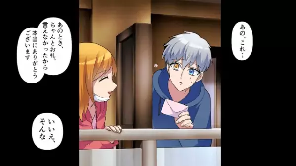 一緒に起業後…友人「資金は貰っていくわ（笑）」突然”音信不通”に！？絶望していると⇒「え？」”隣人との出会い”で状況一変！？