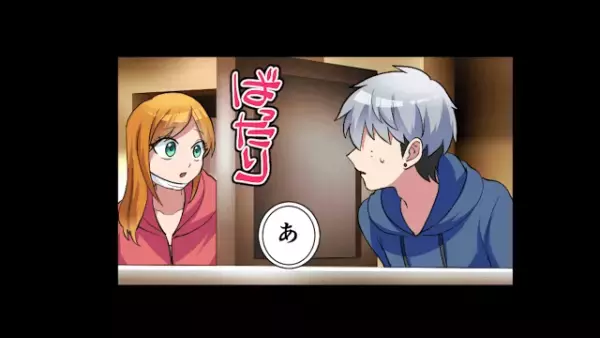 一緒に起業後…友人「資金は貰っていくわ（笑）」突然”音信不通”に！？絶望していると⇒「え？」”隣人との出会い”で状況一変！？