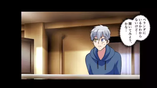 一緒に起業後…友人「資金は貰っていくわ（笑）」突然”音信不通”に！？絶望していると⇒「え？」”隣人との出会い”で状況一変！？