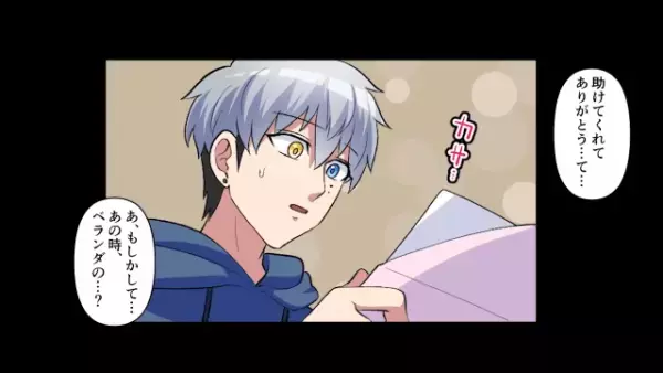 一緒に起業後…友人「資金は貰っていくわ（笑）」突然”音信不通”に！？絶望していると⇒「え？」”隣人との出会い”で状況一変！？