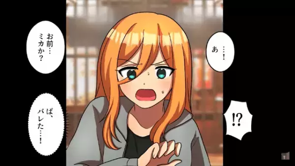 『廃業寸前の焼肉店』にカチコミ！？しかし次の瞬間⇒店員「よし、決めた…」店員が放った【1つの取引】に…客「はあ！？」