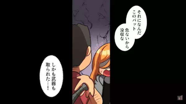 『廃業寸前の焼肉店』にカチコミ！？しかし次の瞬間⇒店員「よし、決めた…」店員が放った【1つの取引】に…客「はあ！？」