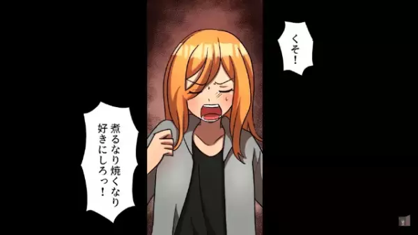 『廃業寸前の焼肉店』にカチコミ！？しかし次の瞬間⇒店員「よし、決めた…」店員が放った【1つの取引】に…客「はあ！？」