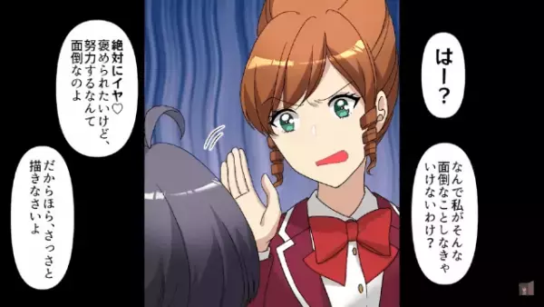 同級生「私が描きました！」”コンクールに出す絵”を横取り！？しかし⇒【斬新な復讐】で赤っ恥！？