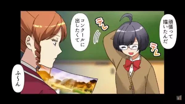 同級生「私が描きました！」”コンクールに出す絵”を横取り！？しかし⇒【斬新な復讐】で赤っ恥！？