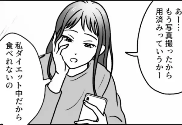 パフェを注文し…女「写真撮ったら用済み～」一口も食べず！？だがその後⇒女「さっきは…」”態度の急変”に絶句！？