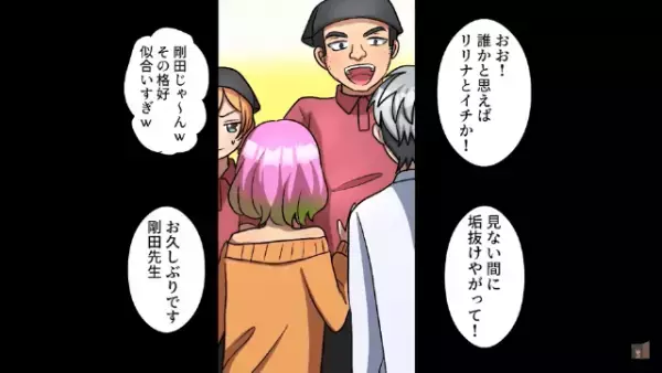 廃業寸前の焼肉屋を救った少女。しかし後日…⇒少女「は？」【店主の余計な一言】に大激怒…！？