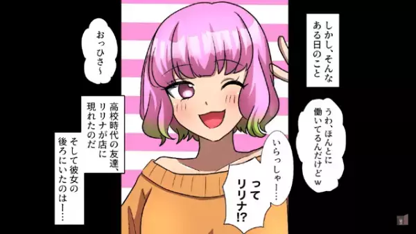 廃業寸前の焼肉屋を救った少女。しかし後日…⇒少女「は？」【店主の余計な一言】に大激怒…！？