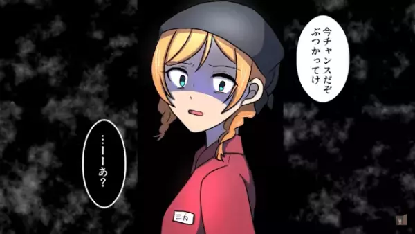 廃業寸前の焼肉屋を救った少女。しかし後日…⇒少女「は？」【店主の余計な一言】に大激怒…！？