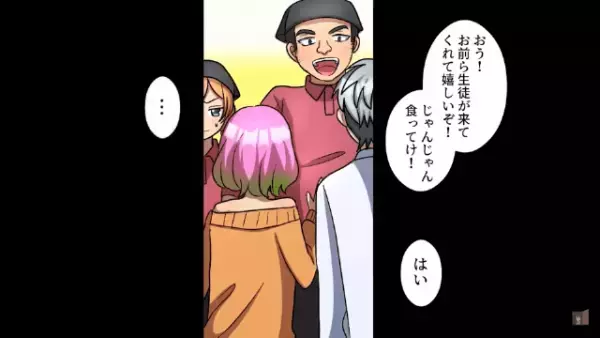 廃業寸前の焼肉屋を救った少女。しかし後日…⇒少女「は？」【店主の余計な一言】に大激怒…！？