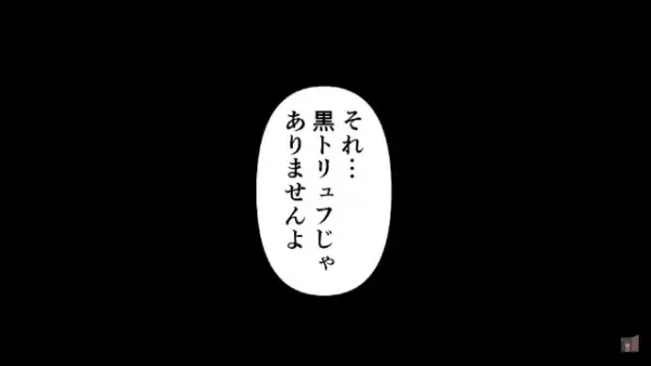 合コンで…女「”Fラン卒”とかださ～（笑）」人を”学歴”で判別する女。しかし次の瞬間⇒俺「それ…」【俺の反撃】に大激怒…！？