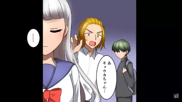 同級生「栄養失調で遅刻？貧乏人（笑）」毎日馬鹿にしてくる同級生。だがその後⇒「なんだと…」”遅刻の理由”を思い知ることに！？