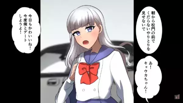 同級生「栄養失調で遅刻？貧乏人（笑）」毎日馬鹿にしてくる同級生。だがその後⇒「なんだと…」”遅刻の理由”を思い知ることに！？