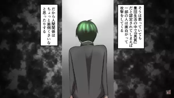 同級生「栄養失調で遅刻？貧乏人（笑）」毎日馬鹿にしてくる同級生。だがその後⇒「なんだと…」”遅刻の理由”を思い知ることに！？