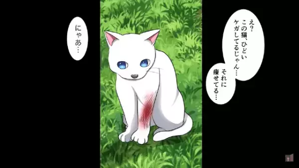 同級生「栄養失調で遅刻？貧乏人（笑）」毎日馬鹿にしてくる同級生。だがその後⇒「なんだと…」”遅刻の理由”を思い知ることに！？