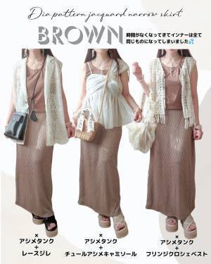 しまラー『迷いなくゲットした♡』【しまむら】お値段以上に使える♡「ナロースカート」