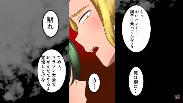 転校生「私は実験してるの」「は？」”弁当の実験”を続けた結果⇒「なんで…！？」”実験の結果”に教師も顔面蒼白！？