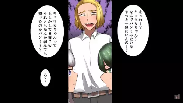 転校生「私は実験してるの」「は？」”弁当の実験”を続けた結果⇒「なんで…！？」”実験の結果”に教師も顔面蒼白！？