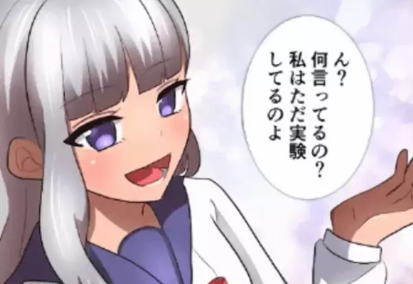 転校生「私は実験してるの」「は？」”弁当の実験”を続けた結果⇒「なんで…！？」”実験の結果”に教師も顔面蒼白！？