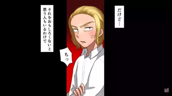 転校生「私は実験してるの」「は？」”弁当の実験”を続けた結果⇒「なんで…！？」”実験の結果”に教師も顔面蒼白！？