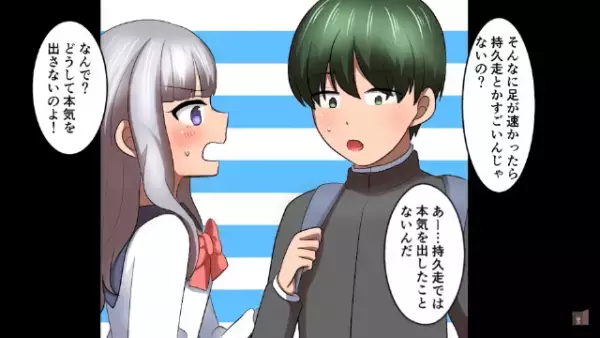 転校生「私は実験してるの」「は？」”弁当の実験”を続けた結果⇒「なんで…！？」”実験の結果”に教師も顔面蒼白！？