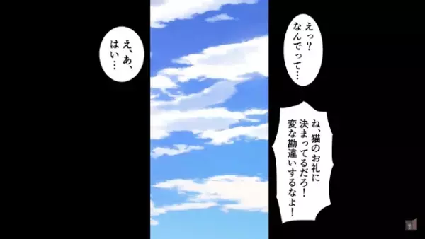 転校生「私は実験してるの」「は？」”弁当の実験”を続けた結果⇒「なんで…！？」”実験の結果”に教師も顔面蒼白！？