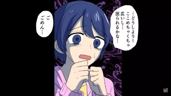 「開かない…」”圏外の部屋”に閉じ込められた！？そして直後⇒「噓だろ…」大パニックが【更なる危機的状況】に！？