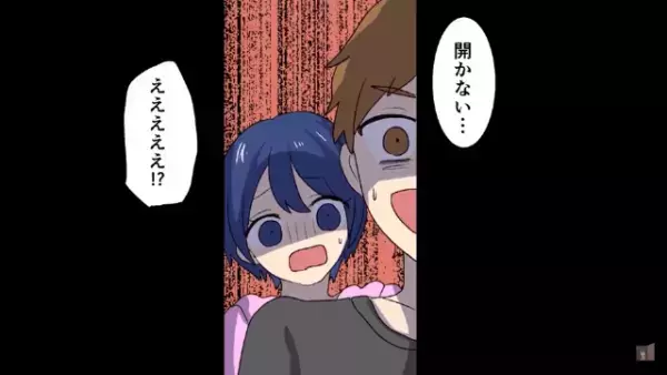「開かない…」”圏外の部屋”に閉じ込められた！？そして直後⇒「噓だろ…」大パニックが【更なる危機的状況】に！？