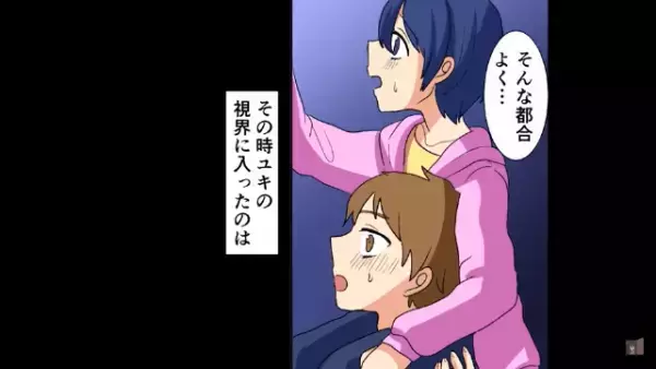 「開かない…」”圏外の部屋”に閉じ込められた！？そして直後⇒「噓だろ…」大パニックが【更なる危機的状況】に！？