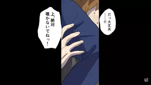 「開かない…」”圏外の部屋”に閉じ込められた！？そして直後⇒「噓だろ…」大パニックが【更なる危機的状況】に！？