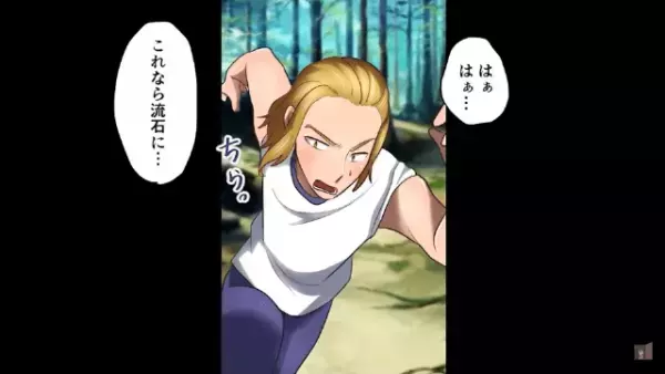 同級生「お前ごときが調子に乗るなよ」”校内マラソン大会”で勝負！？すると…⇒「ぎゃああぁ！！」同級生の【叫びのワケ】とは！？