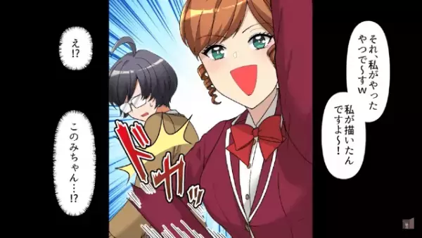 同級生「私が描きました！」”コンクールに出す絵”を横取りされて！？しかし⇒同級生「はぁ！？」【斬新な復讐】で赤っ恥！？