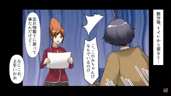 同級生「私が描きました！」”コンクールに出す絵”を横取りされて！？しかし⇒同級生「はぁ！？」【斬新な復讐】で赤っ恥！？