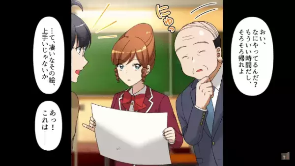 同級生「私が描きました！」”コンクールに出す絵”を横取りされて！？しかし⇒同級生「はぁ！？」【斬新な復讐】で赤っ恥！？