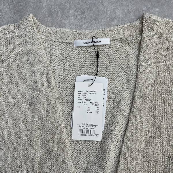 セールでゲット！【URBAN RESEARCH】可愛くて使いやすい♡「ラメ入りカーディガン」