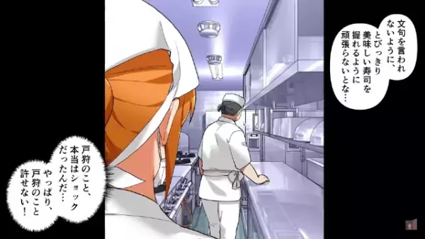 寿司屋で…「パパのツケで（笑）」“無銭飲食”を繰り返す迷惑客！？だがその後…⇒「君のパパって…」「は！？」